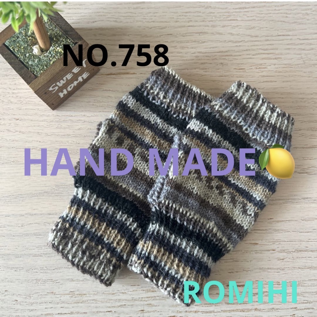 NEW⛵️NO.758  HAND MADE  〜  ハンドウォーマー〜 ハンドメイドのファッション小物(手袋)の商品写真