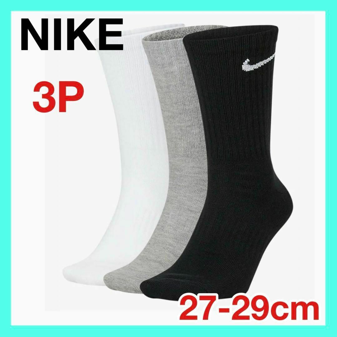 NIKE ナイキ ソックス 3P エブリデイ クッション クルー 27-29cm メンズのレッグウェア(ソックス)の商品写真