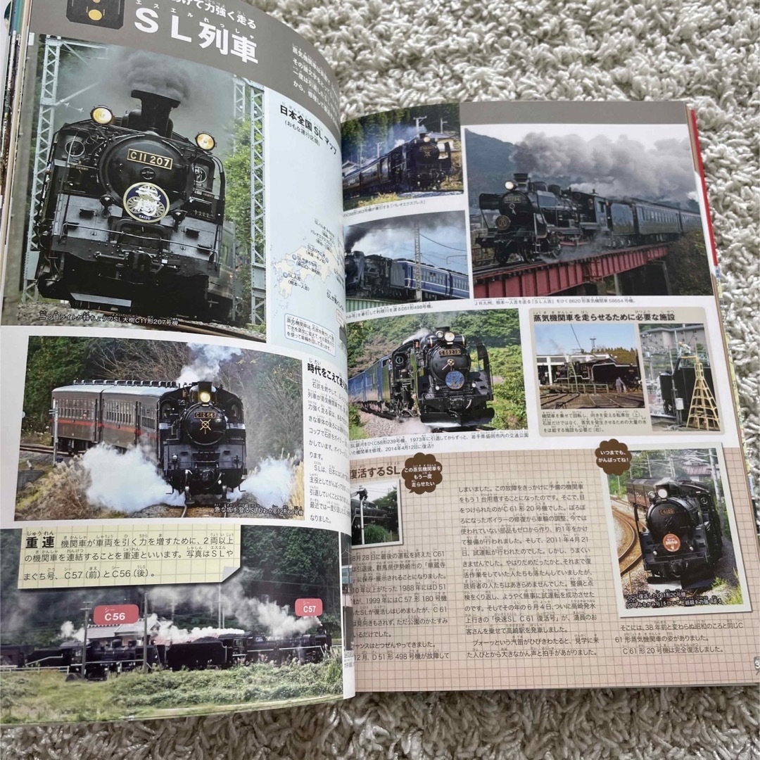 めざせ鉄道博士！日本全国鉄道路線地図 エンタメ/ホビーの本(絵本/児童書)の商品写真