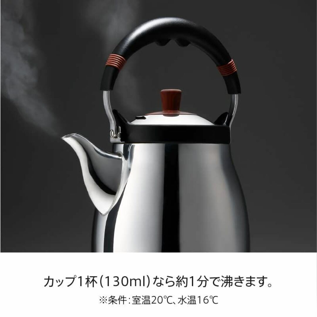 【色: シルバー】【公式】 Russell Hobbs ラッセルホブス ケトル  スマホ/家電/カメラの生活家電(その他)の商品写真