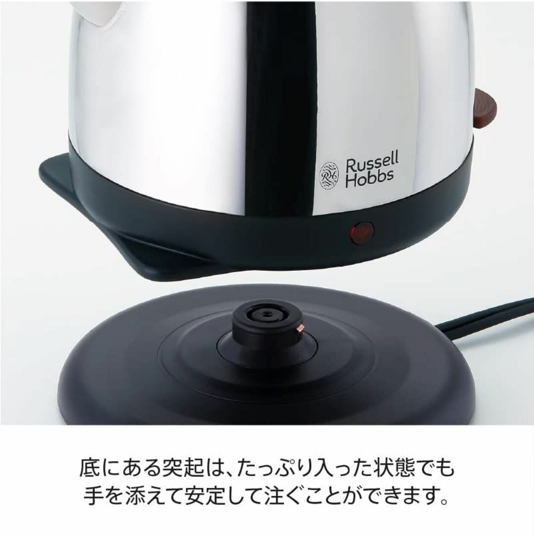 【色: シルバー】【公式】 Russell Hobbs ラッセルホブス ケトル  スマホ/家電/カメラの生活家電(その他)の商品写真