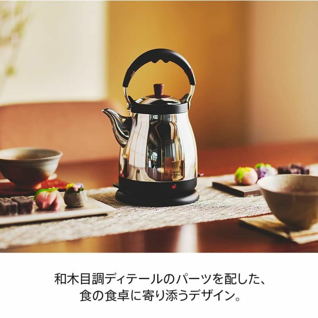 【色: シルバー】【公式】 Russell Hobbs ラッセルホブス ケトル  スマホ/家電/カメラの生活家電(その他)の商品写真