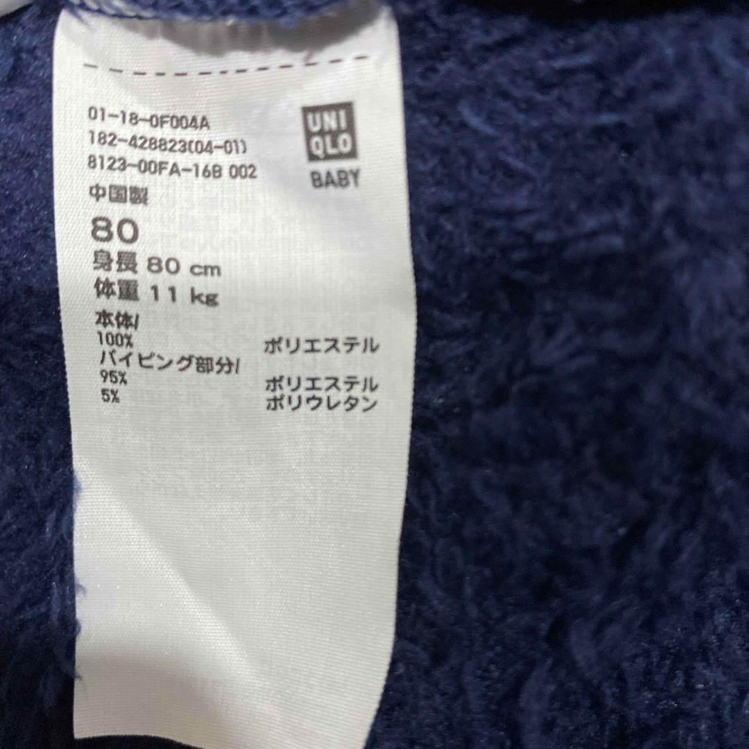 UNIQLO(ユニクロ)のアウター キッズ/ベビー/マタニティのベビー服(~85cm)(ジャケット/コート)の商品写真