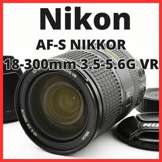 ニコン(Nikon)のB12/5542A-27 ニコンNIKKOR 18-300mm F3.5-5.6(レンズ(ズーム))