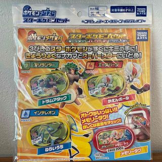 タカラトミーアーツ(T-ARTS)のポケモンメザスタ スターポケモンセット ゴリランダー・エースバーン・インテレオン(Box/デッキ/パック)