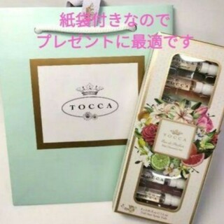 トッカ(TOCCA)の8本入り 新品 TOCCA ディスカバリーボックスコレクションCC 香水 セット(ユニセックス)