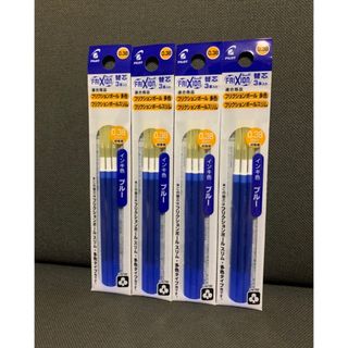 パイロット(PILOT)の☆フリクション 替芯 新品 青３本入り４袋セット 0.38mm☆(その他)