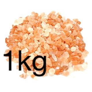 ヒマラヤ岩塩 食用　ピンクソルト 天然 1kg ミル用 小粒 3-5mm(その他)