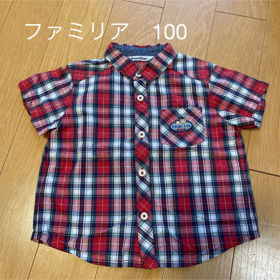 familiar(ファミリア)のファミリア　100  半袖　ブラウス　男の子　赤チェック キッズ/ベビー/マタニティのキッズ服男の子用(90cm~)(ブラウス)の商品写真