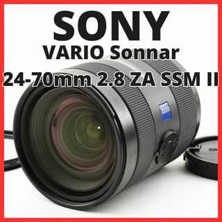 ソニー(SONY)のB12/5547-66/ソニーVARIO Sonnar 24-70mmF2.8(レンズ(ズーム))