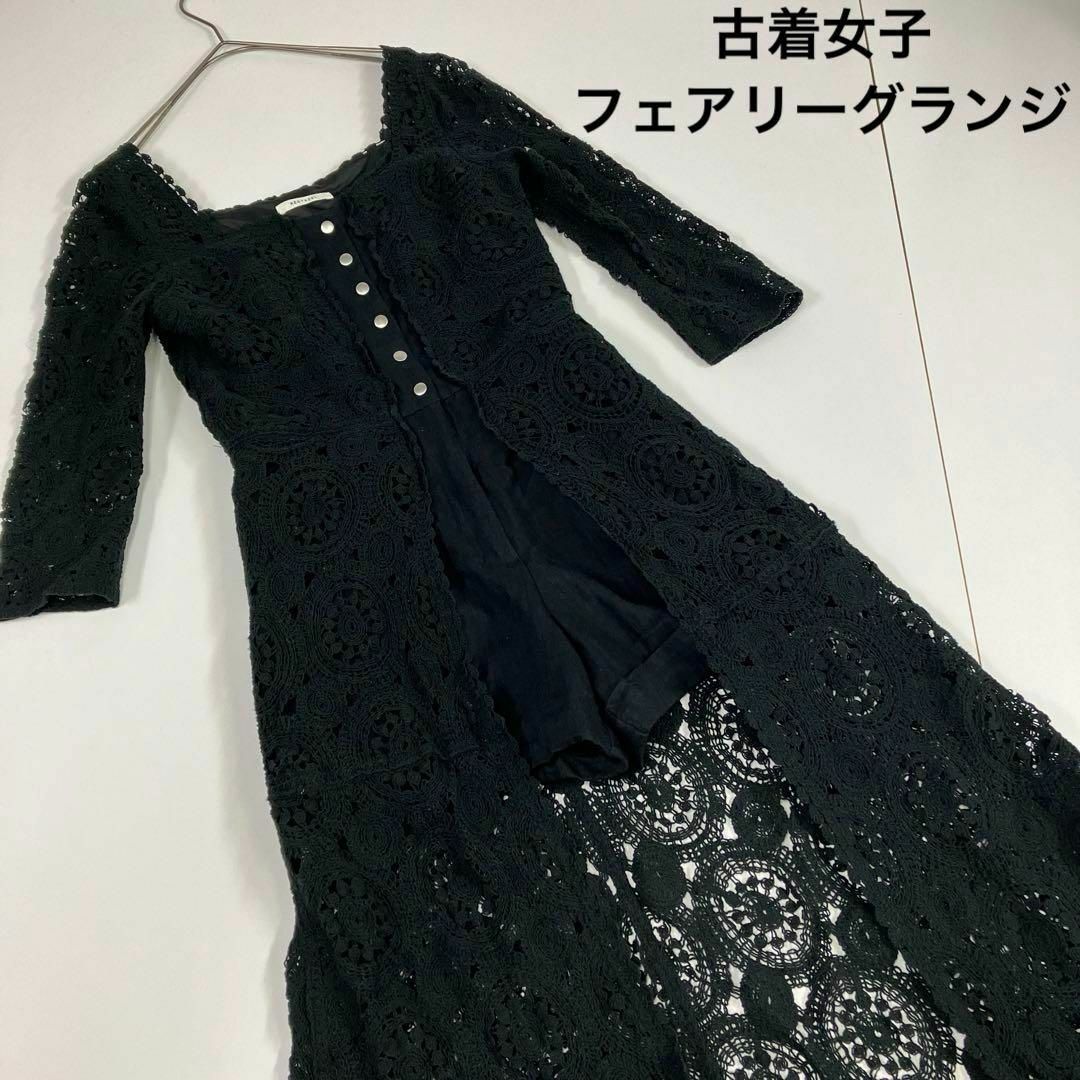 REDYAZEL(レディアゼル)のフェアリーグランジ　古着女子　ワンピース　y2k レース　刺繍　ブラック レディースのワンピース(ロングワンピース/マキシワンピース)の商品写真