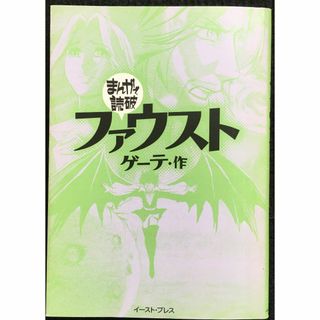 topプロフ読んでくださいね様 専用 2冊セットの通販 by あつこ's shop