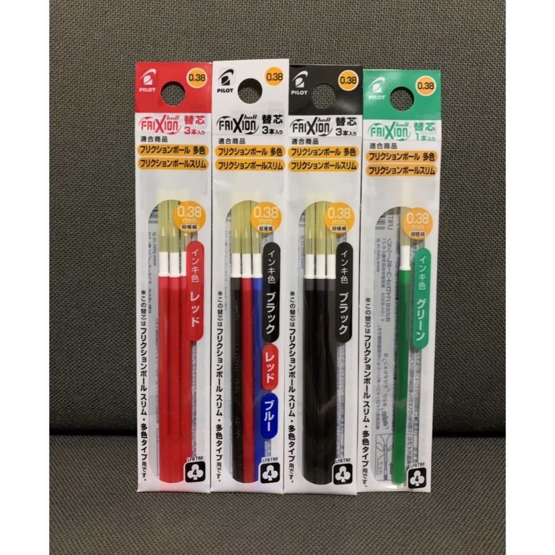 PILOT(パイロット)の☆フリクション 替芯 新品 三色＋黒赤３袋＋グリーン１本 セット0.38mm☆  インテリア/住まい/日用品の文房具(その他)の商品写真