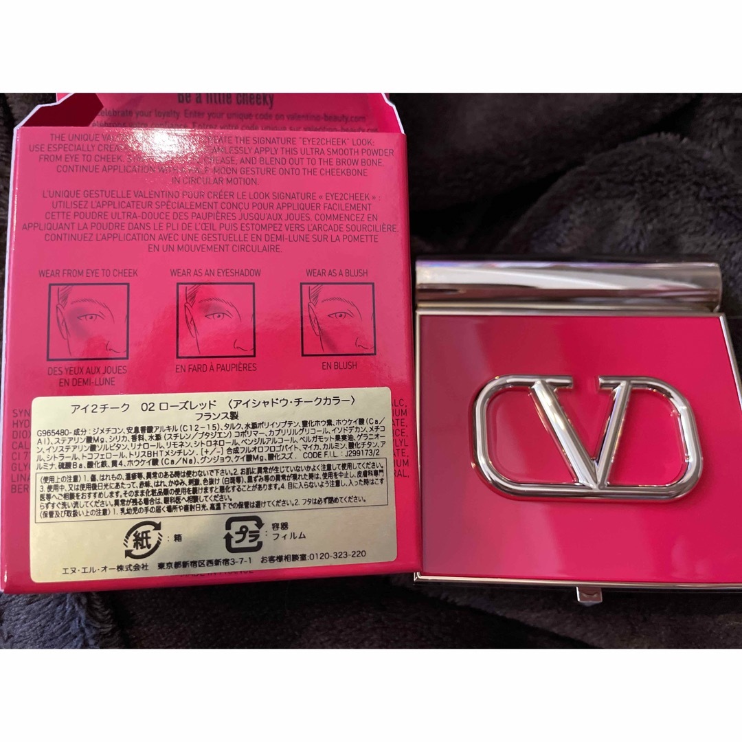 VALENTINO(ヴァレンティノ)のVALENTINO 新品未使用　アイチーク コスメ/美容のベースメイク/化粧品(チーク)の商品写真