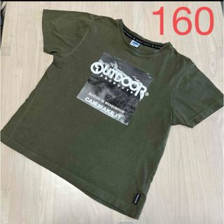 アウトドア(OUTDOOR)のカーキ　シンプル半袖Tシャツ　男の子160(Tシャツ/カットソー)