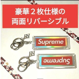 ★Supreme★ホログラムトランプ２枚と★トランプチャーム付★キーホルダー(キーホルダー)