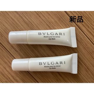 BVLGARI - 【新品】BVLGARI  リップバーム  リップクリーム 2本セット