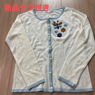 ジュンコシマダ(JUNKO SHIMADA)の【naki様専用】タグ付き未使用リミテッドエディション　カーディガン　サイズL(カーディガン)