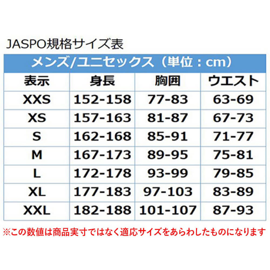 SPALDING(スポルディング)のスポルディング プラクティスパンツ バスケ　L214E スポーツ/アウトドアのスポーツ/アウトドア その他(バスケットボール)の商品写真