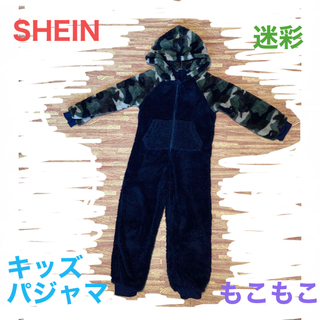 シーイン(SHEIN)のSHEINキッズパジャマ、ルームウェア(パジャマ)