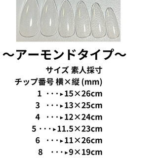 ネイルチップ 量産型地雷韓国ワンホン 地雷系ブラック ホワイトNo.95 コスメ/美容のネイル(つけ爪/ネイルチップ)の商品写真