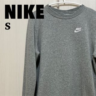 ナイキ(NIKE)のNIKE ナイキ スエット スウェット トレーナー グレー 刺繍ロゴ(トレーナー/スウェット)