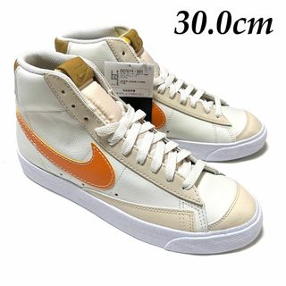 ナイキ(NIKE)の新品　30cm　ナイキ　ブレーザー ミッド77　EMB　ベージュ　バッシュ(スニーカー)