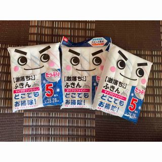 レック(LEC)の激落ちくん🧹ふきん5枚入 3セット(日用品/生活雑貨)