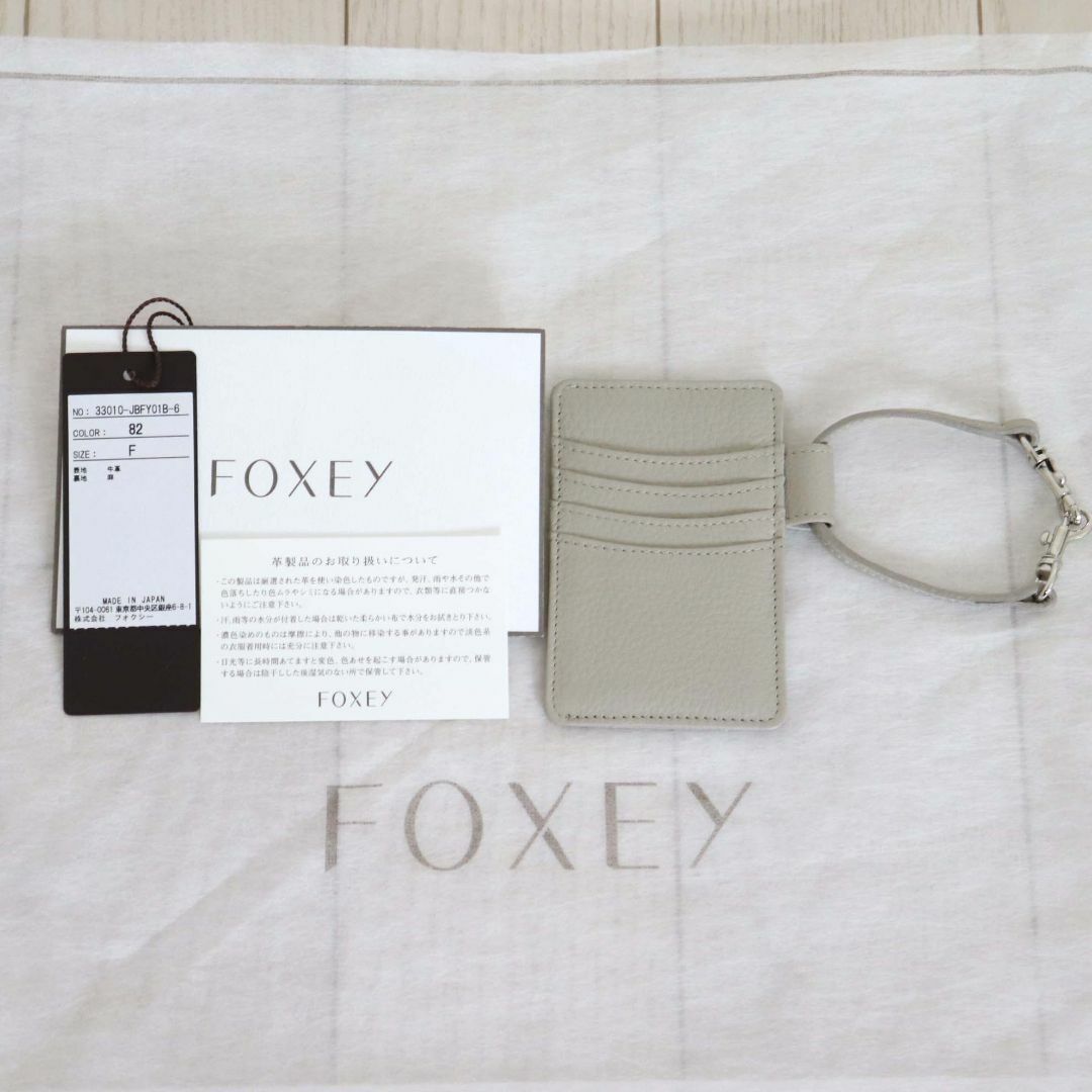 FOXEY(フォクシー)の専用出品です。⭐︎FOXEY フォクシー ガレット レザー 2WAY  レディースのバッグ(ショルダーバッグ)の商品写真