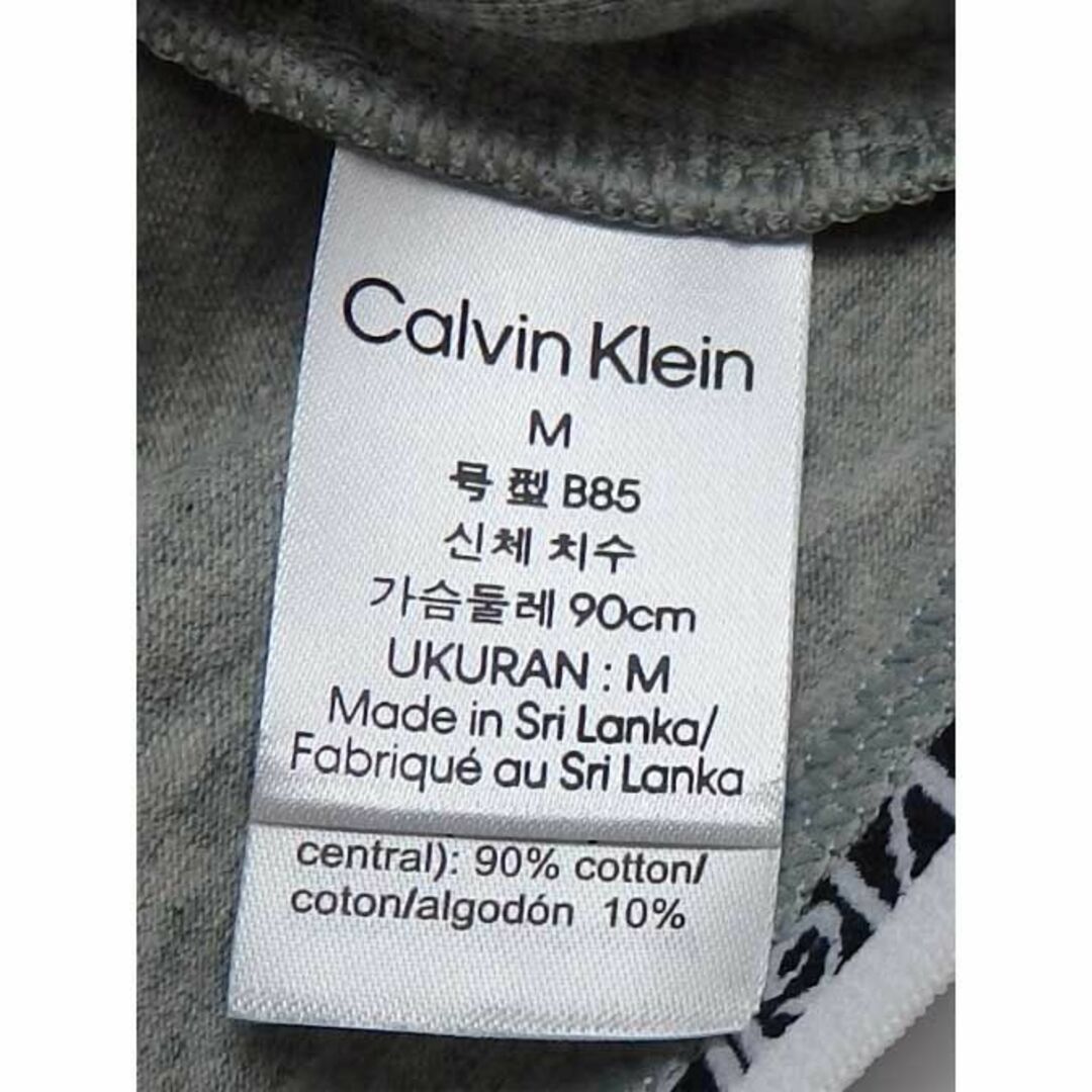 Calvin Klein(カルバンクライン)の新着カルバンクライン　カルセル　ブラレットノンワイヤー２枚セット　WH／GY　L レディースの下着/アンダーウェア(ブラ)の商品写真