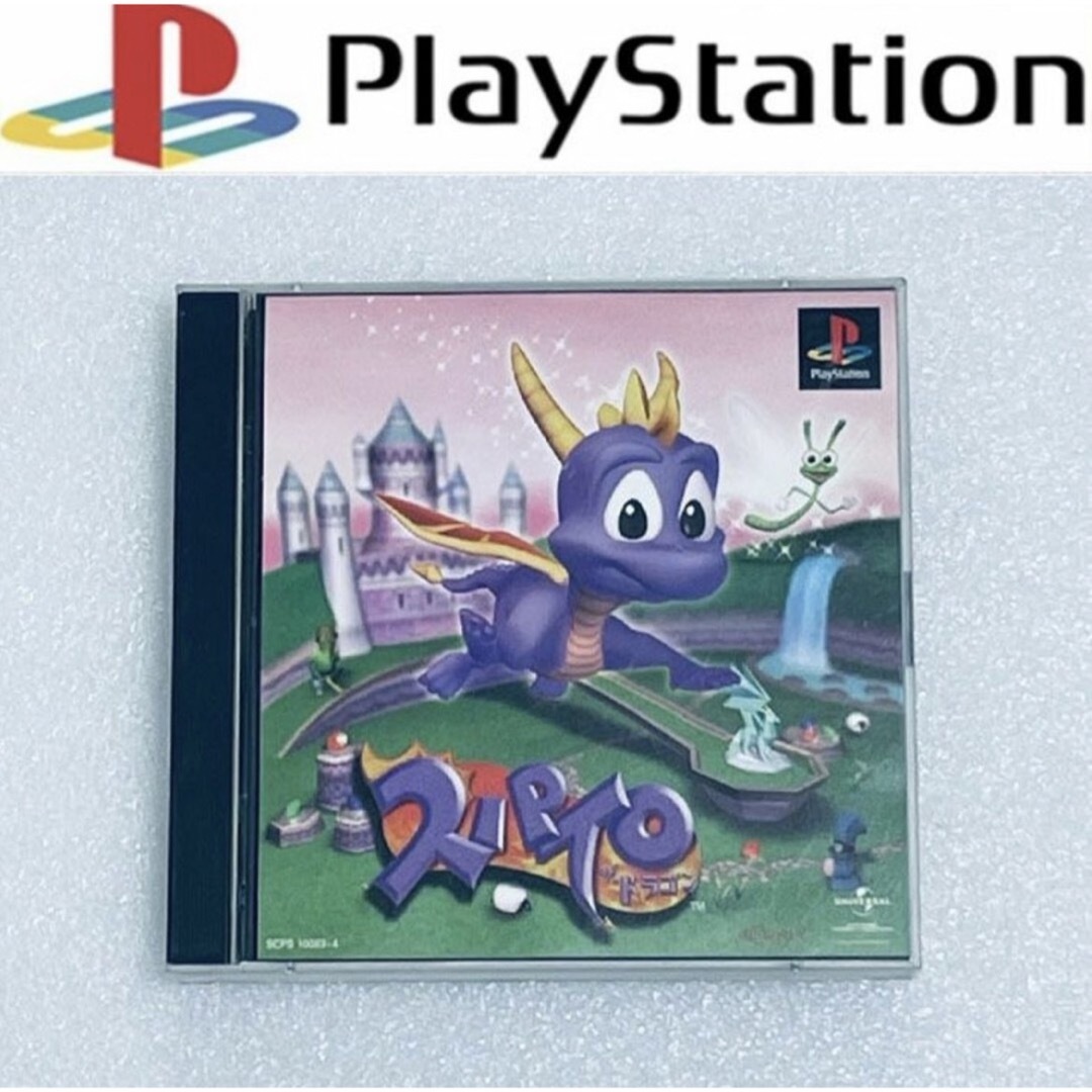 PlayStation(プレイステーション)のSPYRO THE DRAGON / スパイロ・ザ・ドラゴン [PS] エンタメ/ホビーのゲームソフト/ゲーム機本体(家庭用ゲームソフト)の商品写真