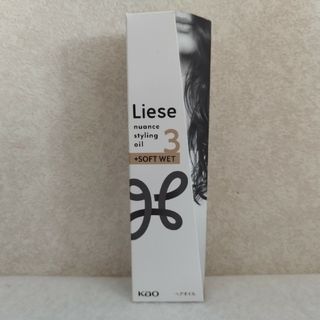 リーゼ(liese)の３番　リーゼ　ニュアンススタイリングオイル プラスソフトウエット　８０ｍｌ(トリートメント)