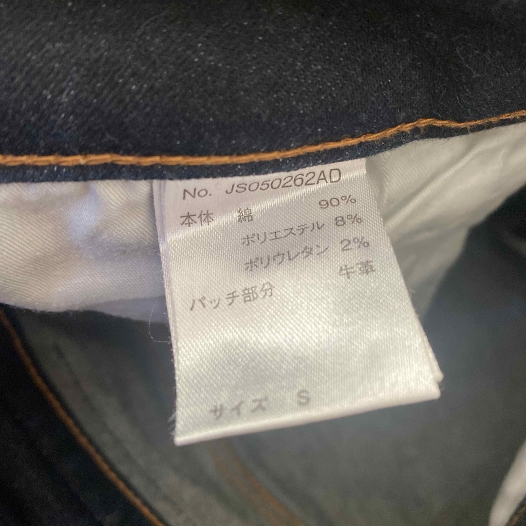 JEANASIS(ジーナシス)のJEANASISデニムパンツsizeS レディースのパンツ(デニム/ジーンズ)の商品写真