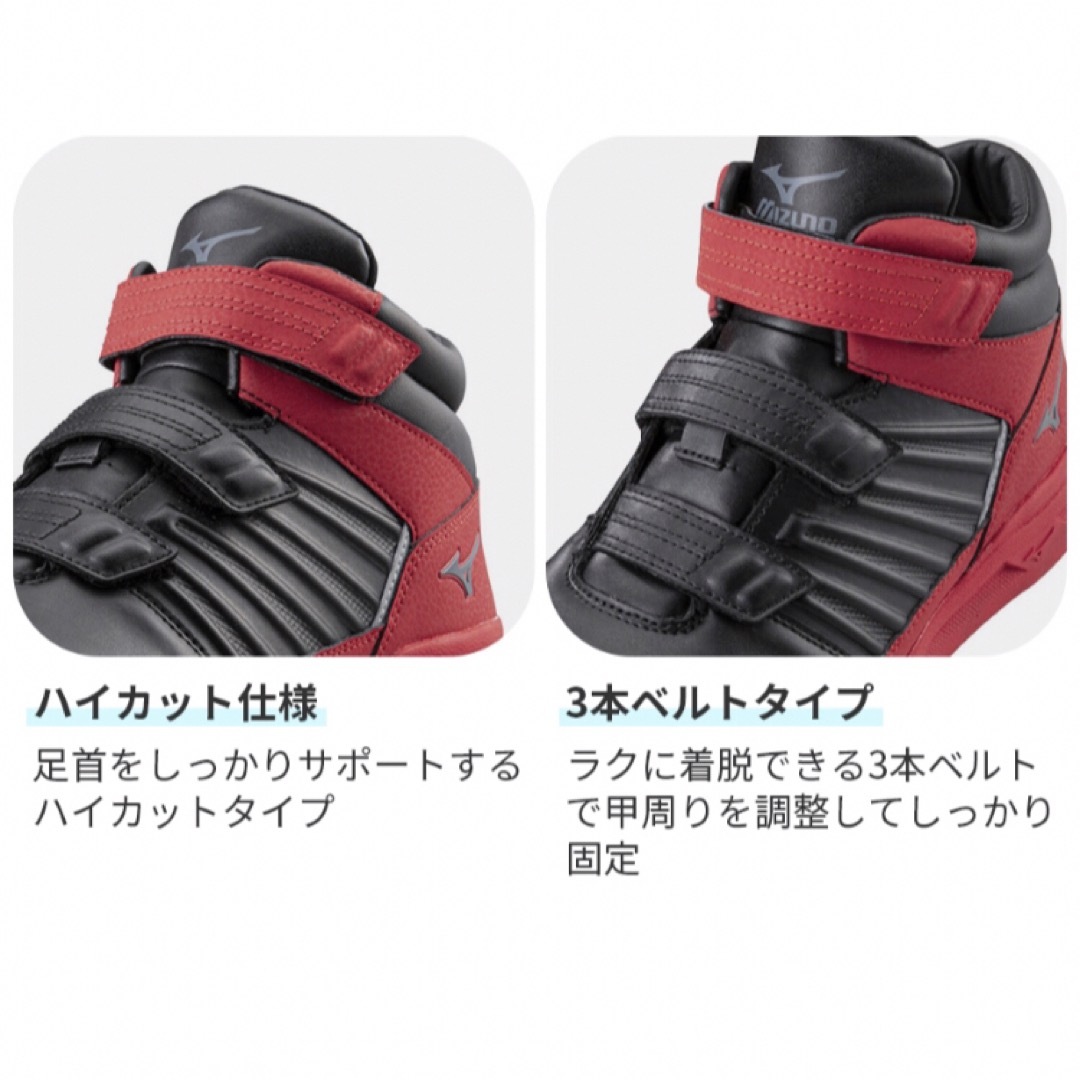 MIZUNO(ミズノ)の【新品未使用❗️】ミズノ　安全靴　オールマイティー　ピンク　27.5 メンズの靴/シューズ(その他)の商品写真