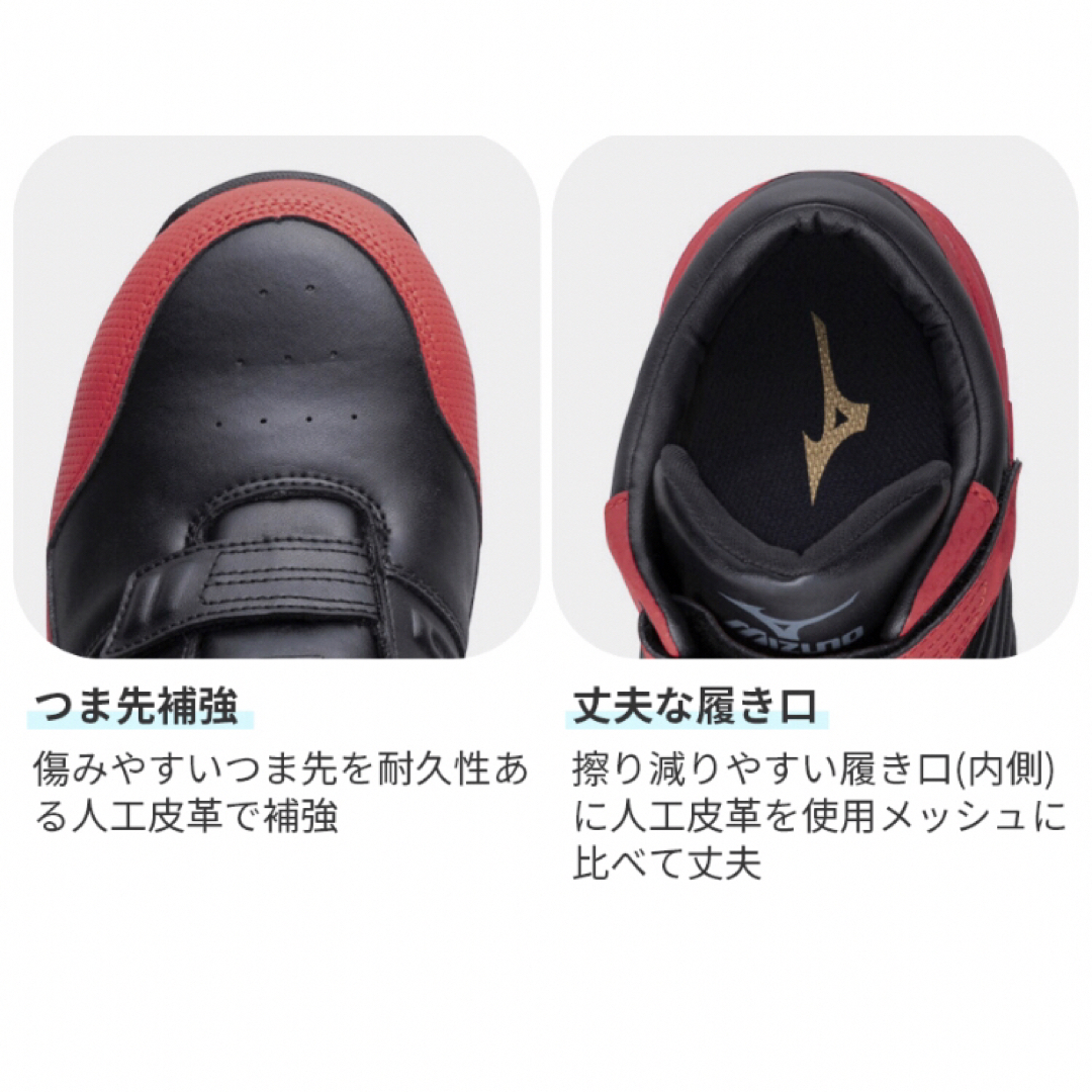 MIZUNO(ミズノ)の【新品未使用❗️】ミズノ　安全靴　オールマイティー　ピンク　27.5 メンズの靴/シューズ(その他)の商品写真