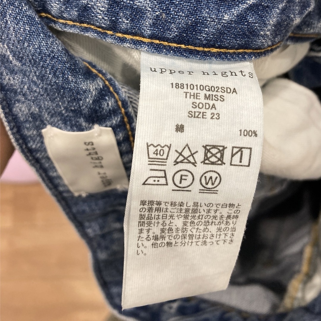 upper hights(アッパーハイツ)のupper nights THE MISS SODA SIZE 23  レディースのパンツ(デニム/ジーンズ)の商品写真