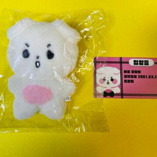 TXT ボムギュ マスタニム ぬいぐるみ 11cm 범규(アイドルグッズ)