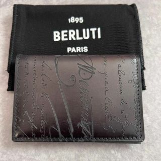 ベルルッティ(Berluti)のBERLUTI ジャグア スクリット レザー カード ホルダー(名刺入れ/定期入れ)