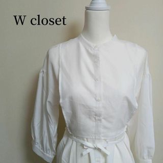 ダブルクローゼット(w closet)のWcloset ダブルクローゼット スリット ロング シャツワンピース リボン(ロングワンピース/マキシワンピース)