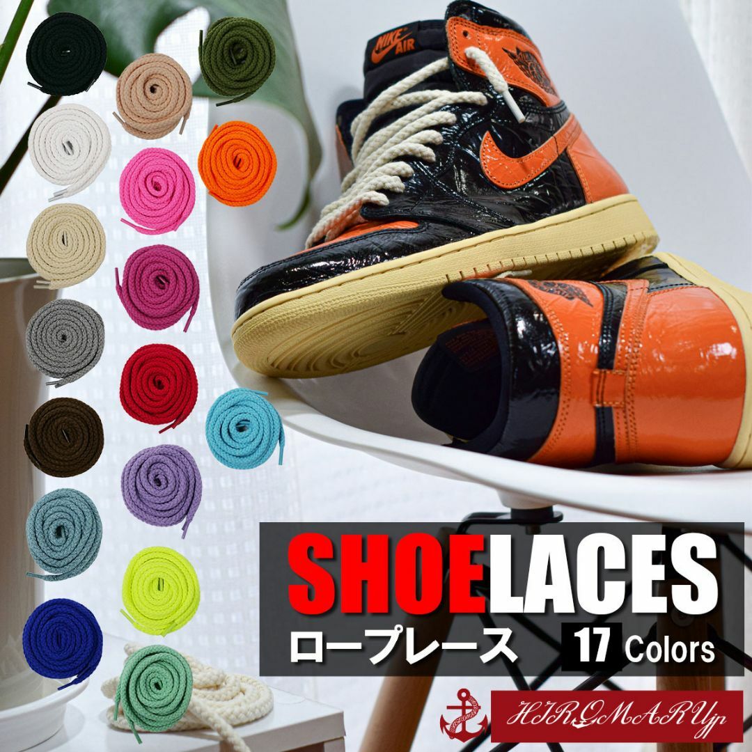 シューレース ロープレース SHOELACE 靴ひも くつひも 平紐 スニーカー メンズの靴/シューズ(スニーカー)の商品写真