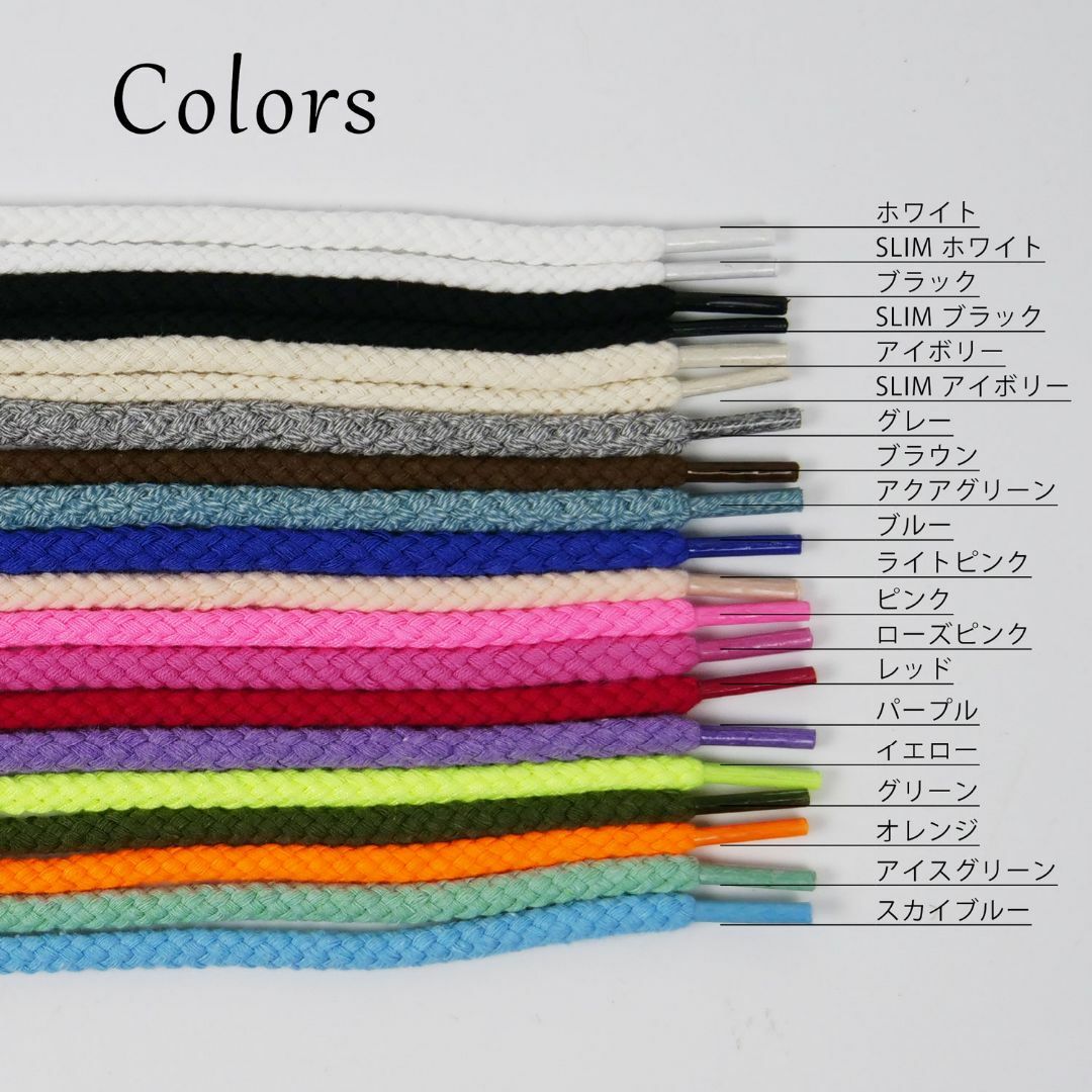 シューレース ロープレース SHOELACE 靴ひも くつひも 平紐 スニーカー メンズの靴/シューズ(スニーカー)の商品写真