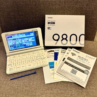 【美品】CASIO EX-word AZ-SX9800 学校パック ホワイト