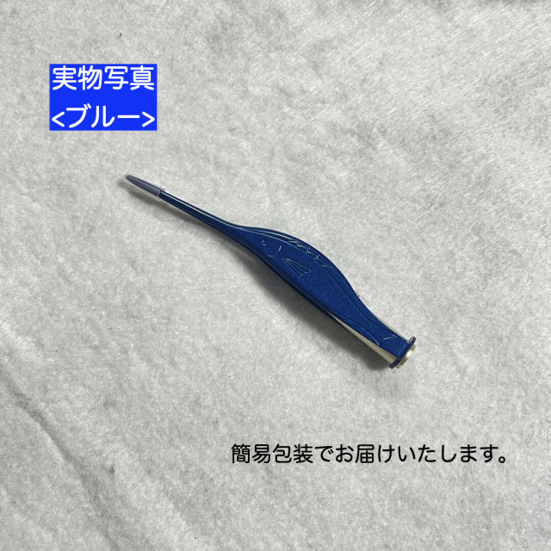 はっきり見える ピンセット型 エステ 子供 介護 耳掃除 耳かき ブルー インテリア/住まい/日用品の日用品/生活雑貨/旅行(日用品/生活雑貨)の商品写真