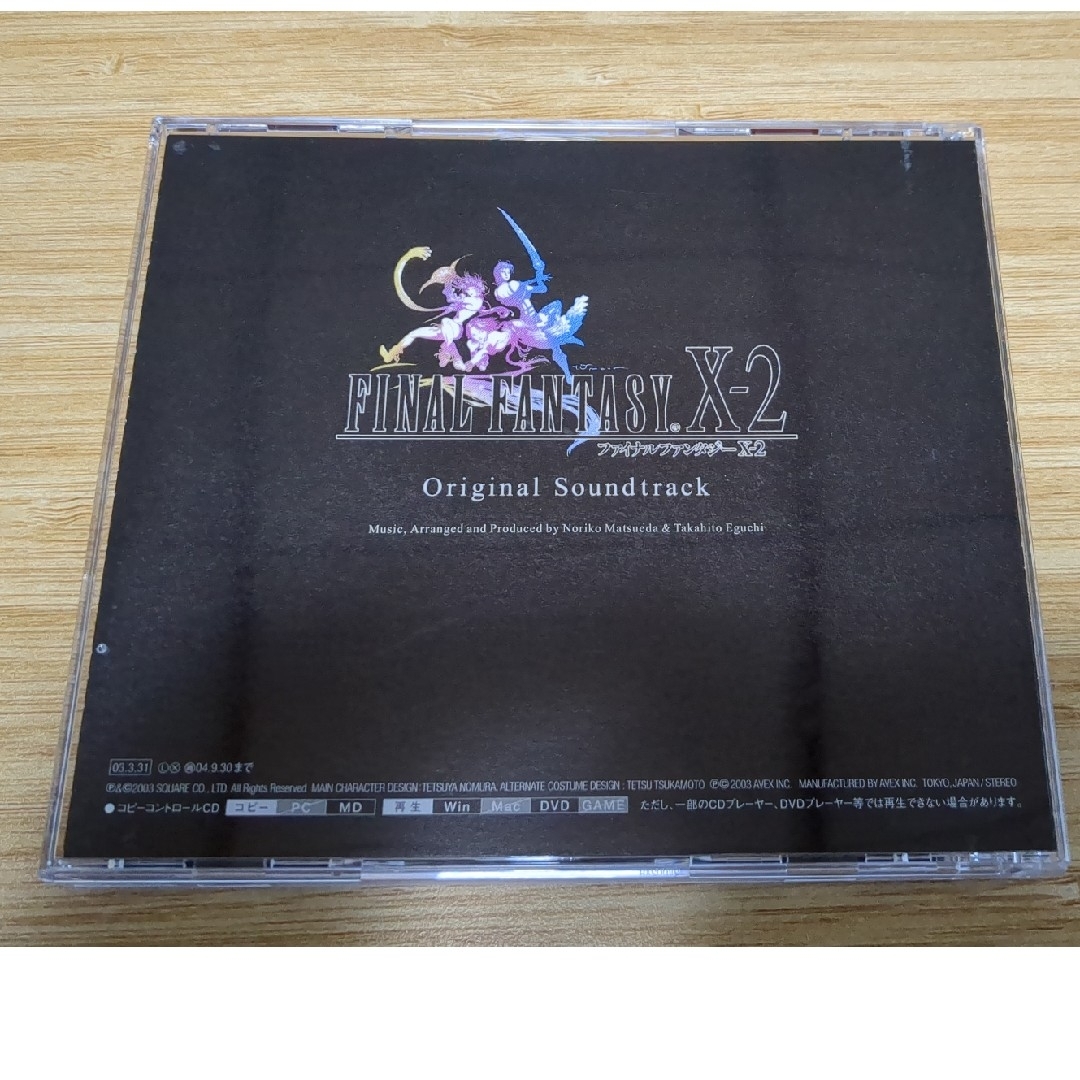 SQUARE ENIX(スクウェアエニックス)のFINAL　FANTASY　X-2　Original　Soundtrack エンタメ/ホビーのCD(ゲーム音楽)の商品写真