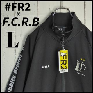 エフアールツー(#FR2)の【限定コラボ】 #FR2 × F.C.R.B バックプリント トラックジャケット(ジャージ)