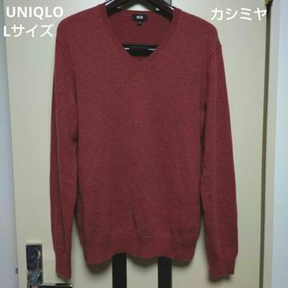 ユニクロ(UNIQLO)のUNIQLO カシミヤ ニット トップス(ニット/セーター)