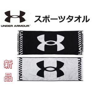 UNDER ARMOUR - （M-Lサイズ）黒ブラック UNDER ARMOURスポーツマスク