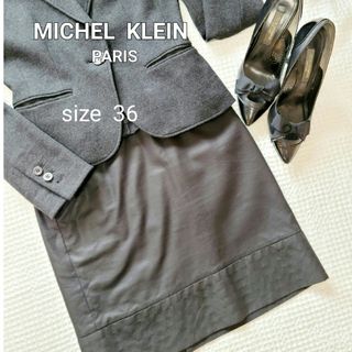 ミッシェルクラン(MICHEL KLEIN)のMICHEL KLEIN　黒スカート　タイトスカート　ビジネススカート(ひざ丈スカート)