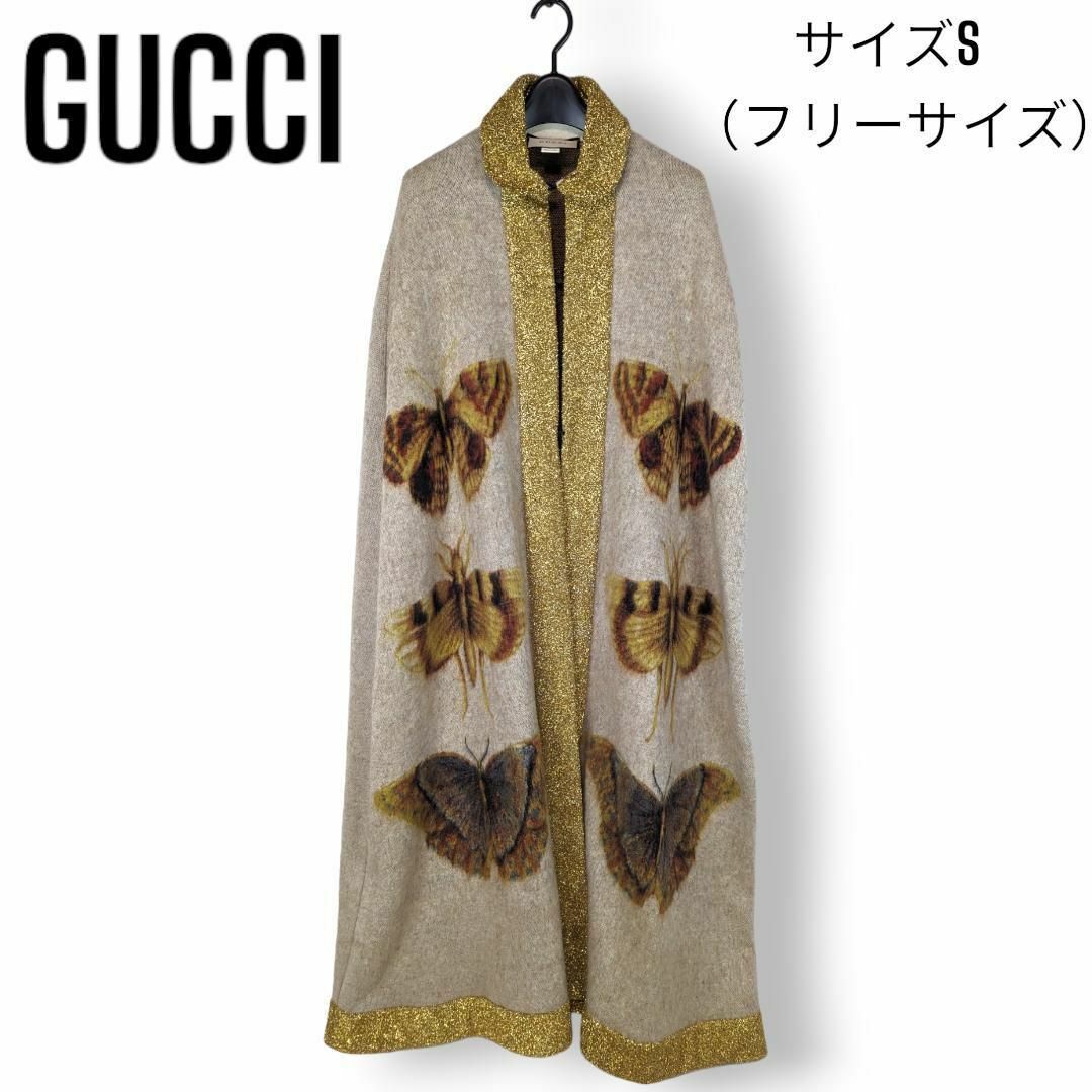 Gucci(グッチ)の【極美品】グッチGUCCI蝶々 ロング ニット ケープ モヘヤ ポンチョ コート レディースのジャケット/アウター(ロングコート)の商品写真