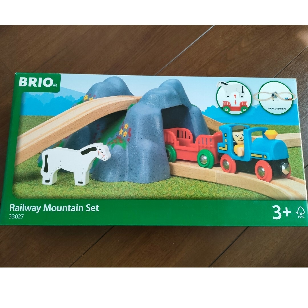 BRIO(ブリオ)のBRIO Railway Mountain Set キッズ/ベビー/マタニティのおもちゃ(電車のおもちゃ/車)の商品写真